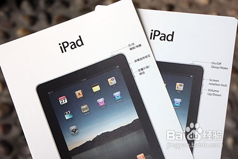 ipad怎么辨别真假