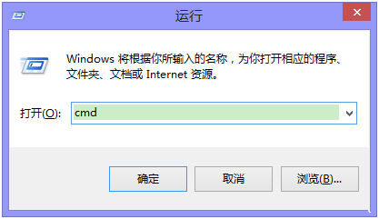Windows下查询电脑支持最大内存的方法