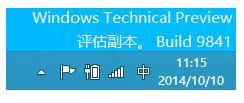 win10右下角声音图标不见了怎么办