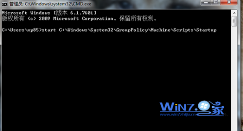 windows7开机自动启动WIFI热点共享无线网络