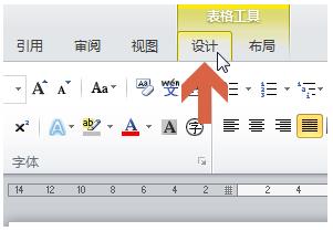 word工具栏图标大全图片
