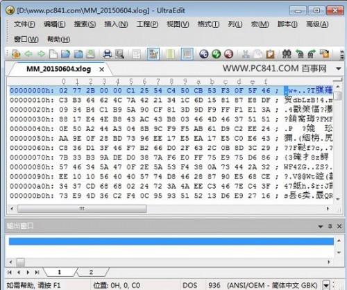xlog文件怎么打开?