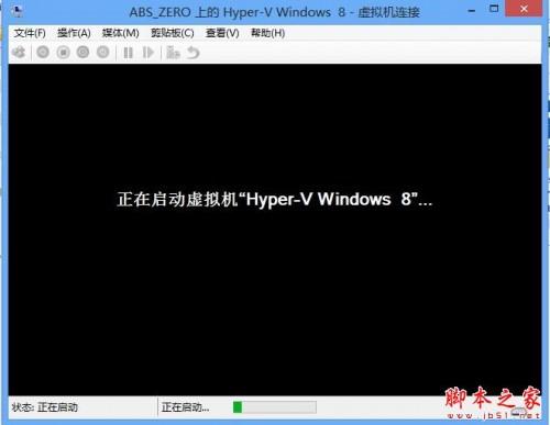 Windows 8中Hyper-V虚拟机操作应用的具体步骤