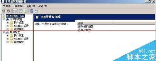 windows server2008 64位没有安装音频怎么办?