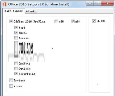 Office 2016自定义安装组件的详细步骤