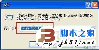 WIN XP下局域网打印机共享设置(图文教程)
