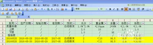 Excel和Word联用中的邮件合并功能使用方法