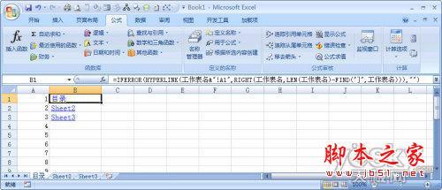 Excel怎么创建多个目录列表