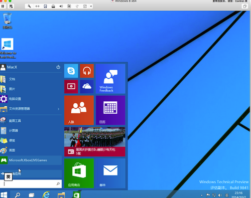 win10怎么安装?使用MAC版Vmware Fusion7虚拟机安装Windows 10教程