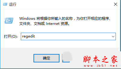 Win10系统Windows Defender无法启动提示此应用已关闭的四种解决方法