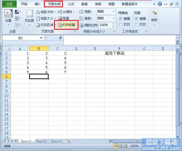 Excel 2010中若想使标题行在每一页重复出现,可以怎么办