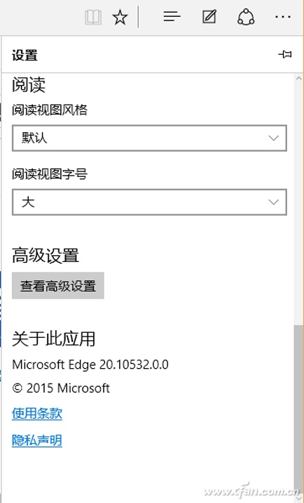 Microsoft Edge浏览器使用技巧