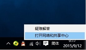 升级win10后找不到局域网共享电脑和打印机怎么办?