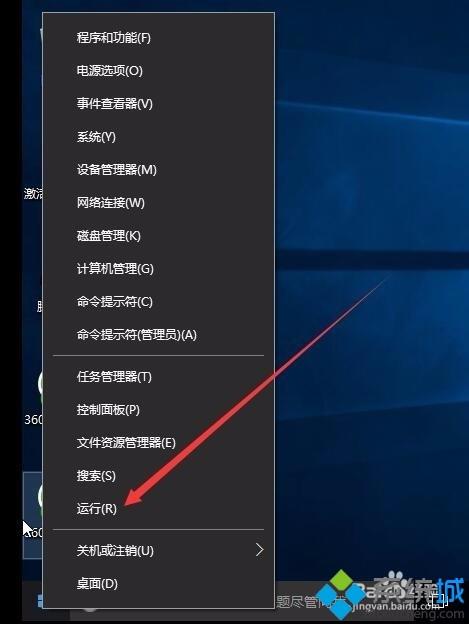 xp无法访问win10电脑上的共享资源如何解决