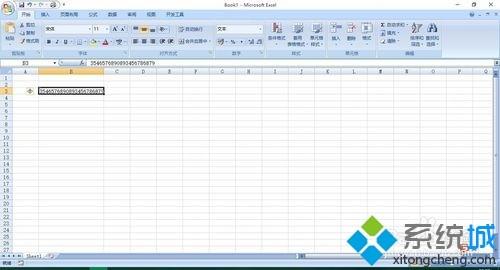 win7系统如何在Excel表格中快速有效的输入身份证号码
