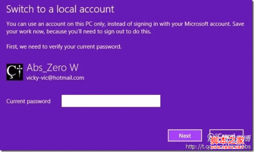 windows8微软账户更换图文教程