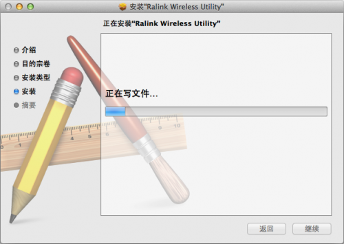 mac使用小米免费wifi