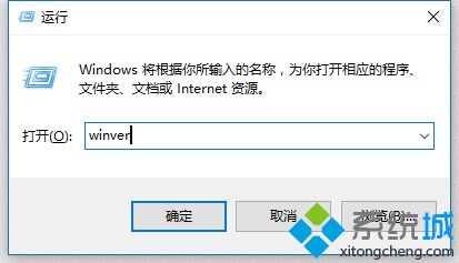 Windows10系统无法找到便签工具如何解决