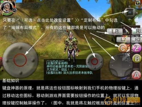gamekeyboard游戏键盘怎么用.键盘神器Gamekeyboard使用图文教程