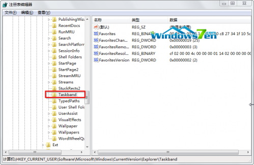 Win7 32系统下设置注册表将预览窗口放大使其更清晰