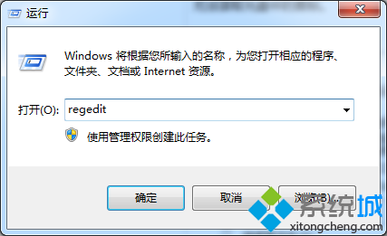 windows7虚拟光驱无法正常打开怎么办?