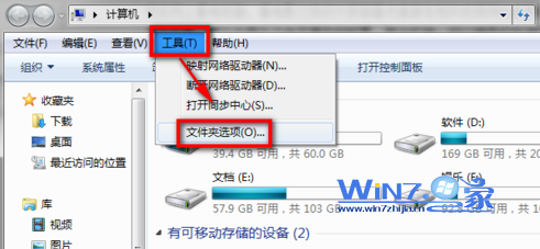 删除Win7 flash缓存文件以节省硬盘的存储空间