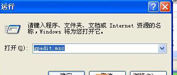 XP系统下给浏览器标题添加文字的方法
