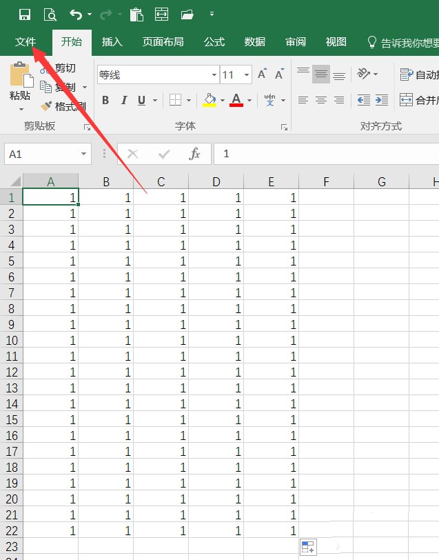 Excel2016表格打印怎么添加网格线?