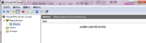Windows下使用VisualSVN Server搭建SVN服务器
