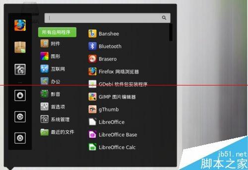 Mint Linux 中文字体发虚该怎么办?