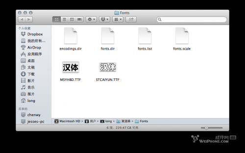 Mac下如何安装字体?苹果Mac系统安装字体的三种方法