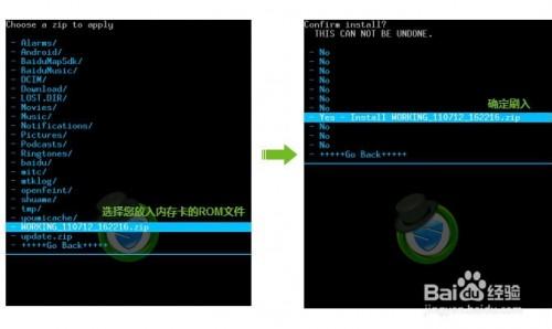 三星S5刷ROOT变砖不开机恢复系统兼救砖
