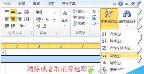 Excel快速删除所有空行的三种常用方法