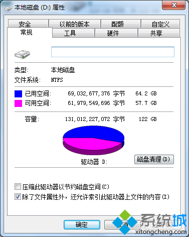 多方面提高电脑运行速度的方法