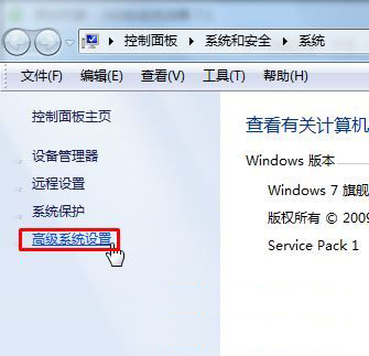 Win7如何取消开机显示Windows错误恢复界面