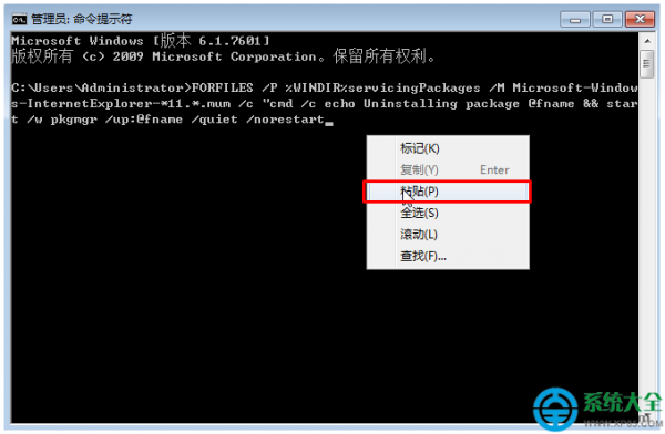 Win7系统如何彻底卸载IE9/10/11浏览器?