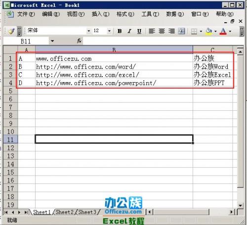 Excel2003中将同一列单元格中的内容进行分列