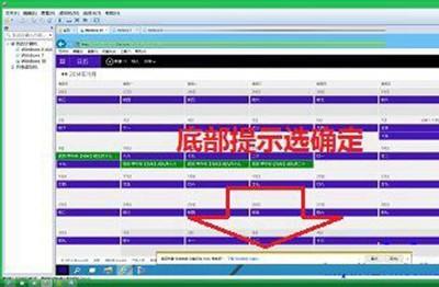 win10系统电脑的日历磁贴显示中国农历的方法