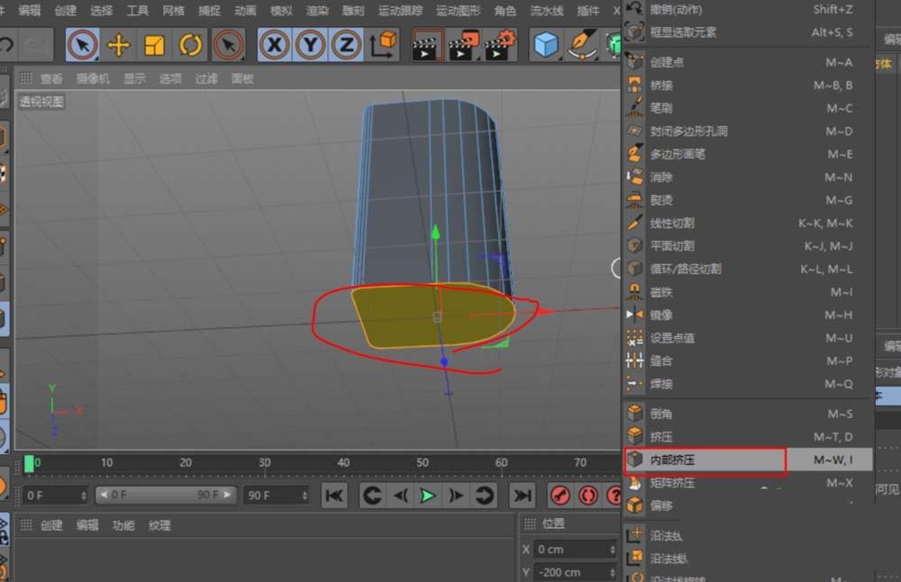 C4D怎么建模立体的笔筒? c4d画笔筒的教程