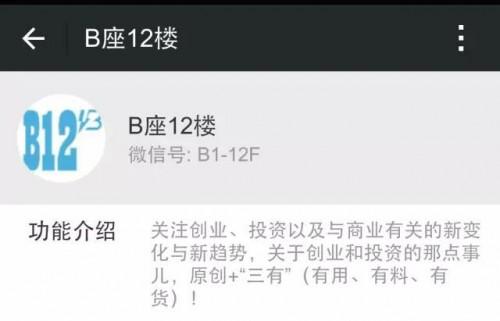 微信公众号功能介绍怎么写?
