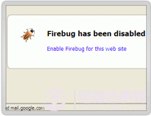 firebug怎么使用?