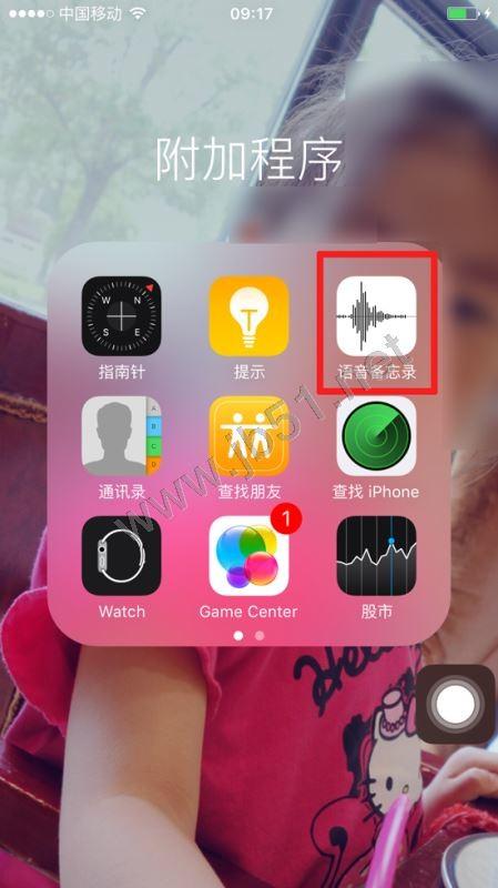 怎样用微信发送超过60秒的语音 录音通过微信发送的技巧