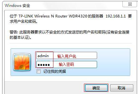 中国电信路由器怎么看多少人登录了wifi