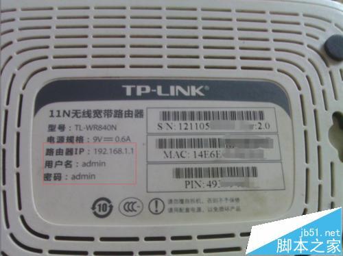 TPLINK WR840路由器怎么设置有线网和无线网的设置?