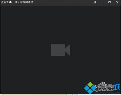 WinXP系统下打不开QQ视频怎么办?
