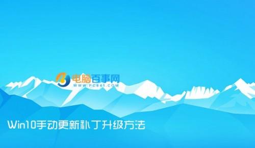 win10更新和安全在哪里