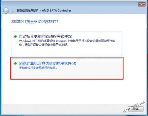 AMD主板开启AHCI和E-SATA及相关设置图文详解