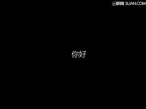 如果系统没有自动提示升级Win8.1如何手动升级