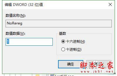 excel2013配置进度win10