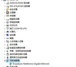 win8系统设置静态IP的方法